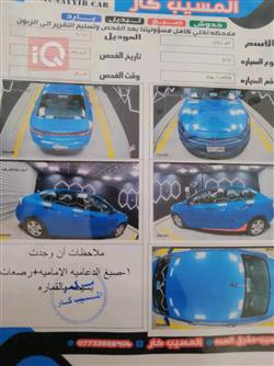 دۆج دارت